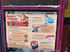 -幸福泉幼儿园(大后仓胡同)