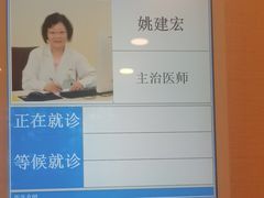 -上海广德中医门诊部
