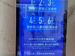 -上海崇明金茂凯悦酒店