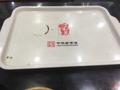 -丁莲芳(红旗路店)