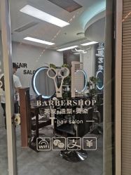 -T-Hair Salon