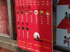 -大桥道食品商店(咸阳路店)