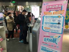 -中国移动(平利路营业厅)
