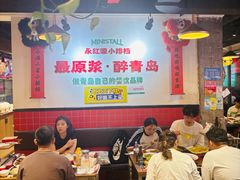 -永红源·小排档(闽江路店)