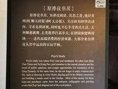-静园(和平区)
