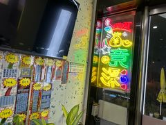 -中国体育彩票(竞彩店)