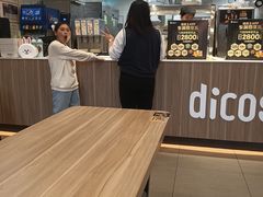 -德克士(腾达店)
