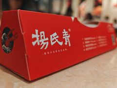 -杨氏青龙虾·羊蝎子(珠江路店)