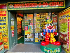 -幸运小丑汉堡(Bay Area本店)