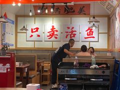 -赵大妖·活鱼现烤(天水店)