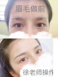 -变美丽半永久纹眉连锁·机器野生眉•洗眉