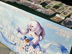 -鹏欣水游城