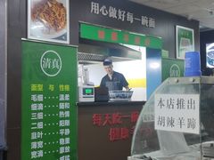 -德海牛肉面(武警医院店)