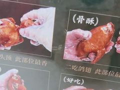 -五谷芳乳鸽王(海景店)