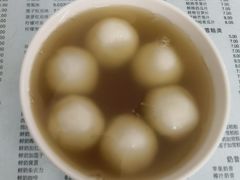 姜汁汤圆-阿三麻蓉汤圆(顺光大厦店)