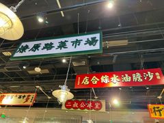 -北京长安天街