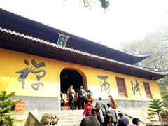 -普陀山风景名胜区-法雨禅寺