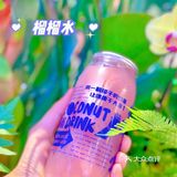 新店首发|蔻蔻椰首款椰青果汁，甜蜜来袭💕你喝了吗❓
