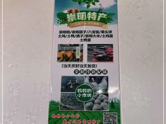 -妈妈的小作坊(陈家镇店)