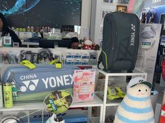 -YONEX网羽有约(新街口店)