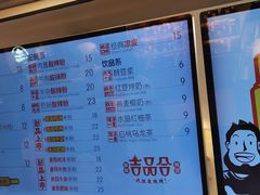 -吉品合酥脆烤饼(太平洋森活天地店)