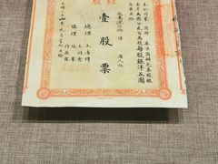 -中国铁道博物馆(正阳门馆)