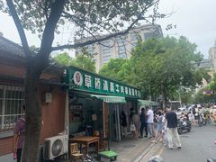 -草桥清真牛肉锅贴扁食店