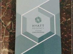 -上海崇明金茂凯悦酒店