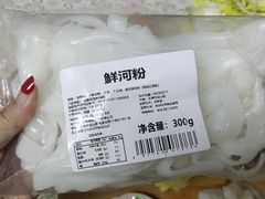 -盒马鲜生(馥邦国际店)