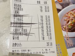 -小菜园新徽菜(上海浦东复地活力城店)
