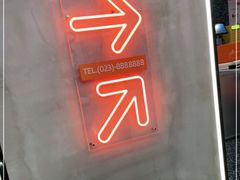 -蛙鱼潭美蛙鱼头(时代天街店)