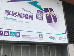 -深圳来福士广场