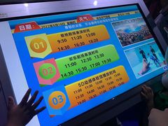 -海合安青岛极地海洋公园
