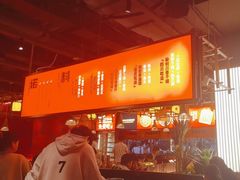 -熊喵来了火锅·牧场好肉(邯郸邯山万达店)