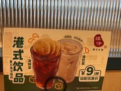 -谭仔米线(皇庭广场店)