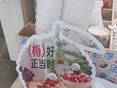 -鲜芋仙(中华广场店)