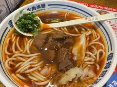 -鑫花溪牛肉米粉(文星广场店)