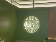 -西塔老太太拌饭(城市集市龙之梦店)