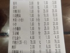 -聚庆楼吴山贡鹅(总店)