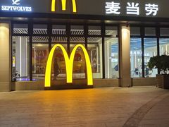 -麦当劳(驿坂服务区B区店)