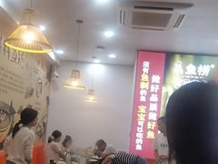 -鱻鱼捞.祥祥鱼锅(高淳一店)