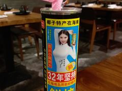 -湘里乡亲甲王二老店