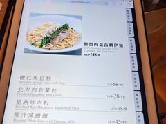 菜单-金悦轩海鲜城(渔人码头店)