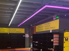 -Tenker Club弹刻极限主题公园 · 蹦床 · 团建 · 生日派对(大关店)