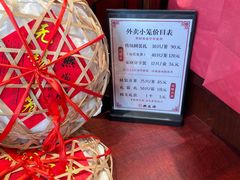 -熙盛源(滨湖万达店)