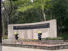 -北极阁公园