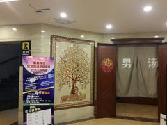 -五大龙池温泉宝石浴(繁荣店)