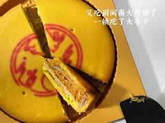 -老大昌(淮海中路店)