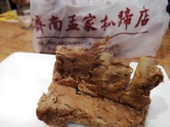 -济南孟家扒蹄店