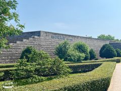 -秦始皇帝陵博物院-丽山园